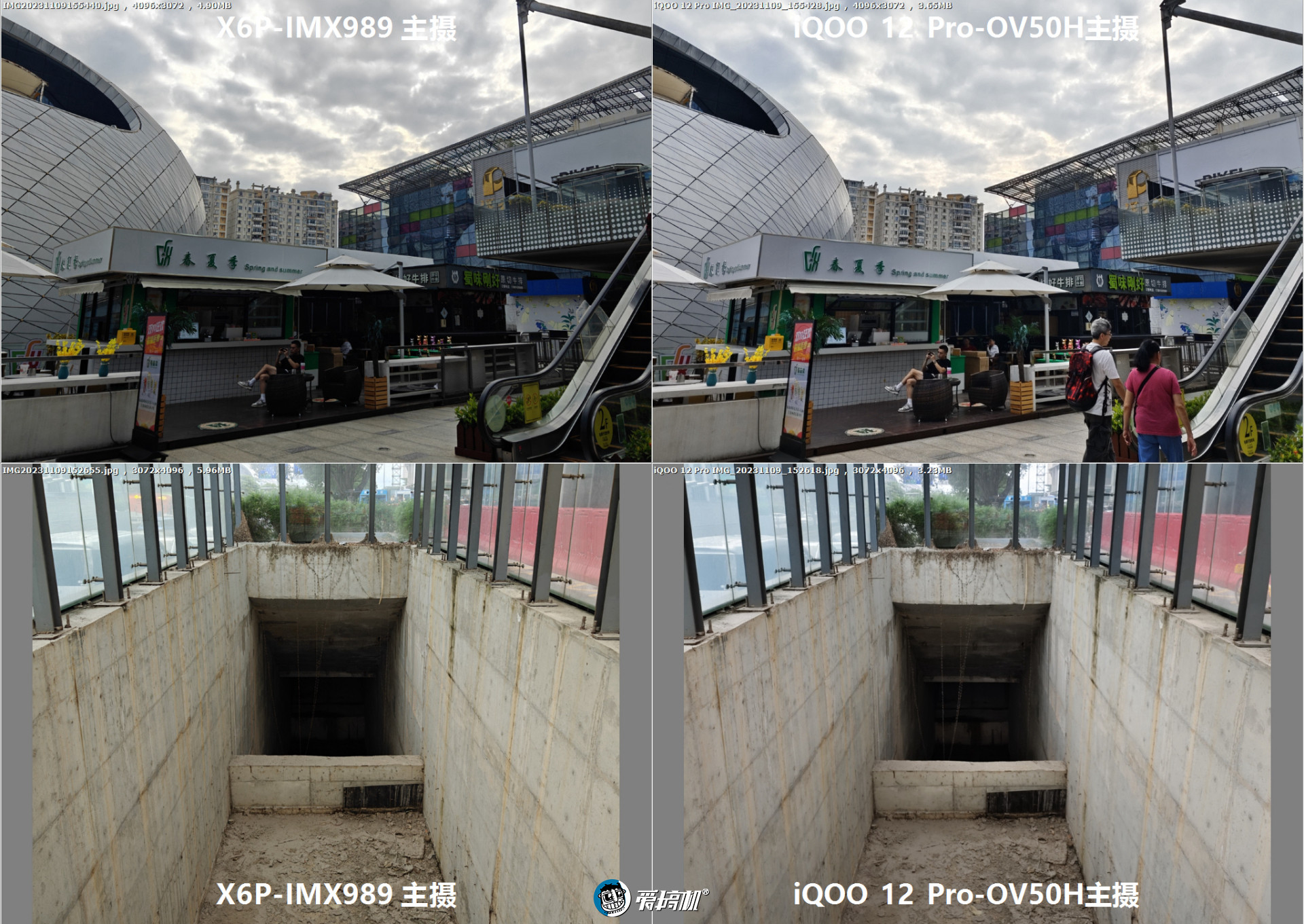 友商iqoo12pro,iqoo12长焦对比iqoo12pro