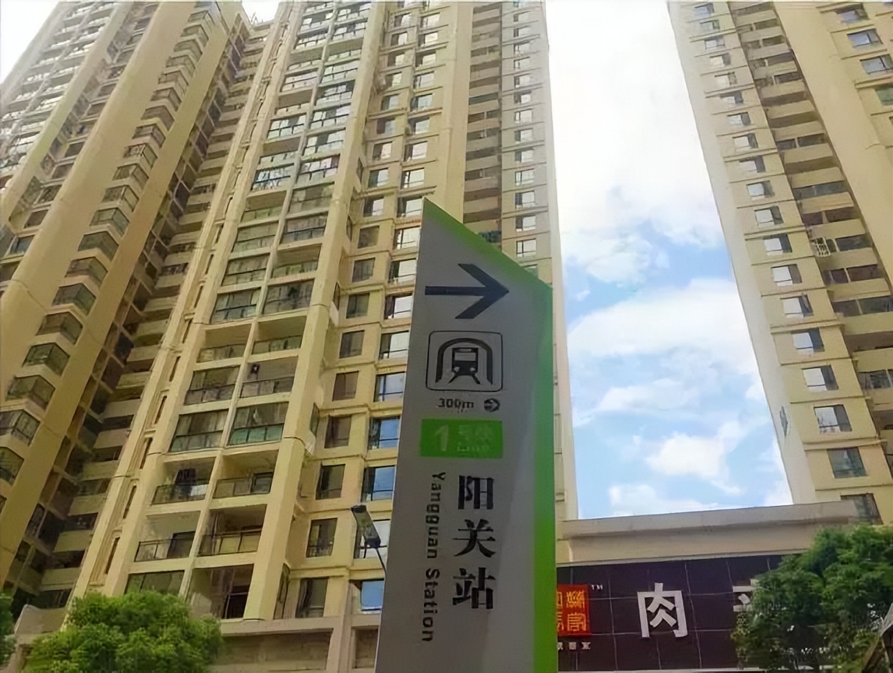 广州美的学校,美的中学