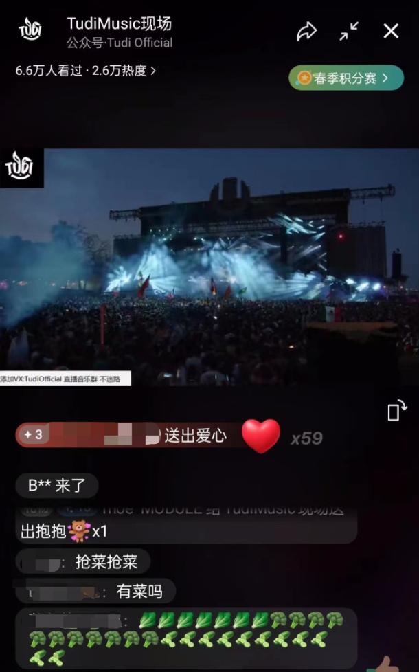 刘畊宏蹦迪舞,刘畊宏蹦迪