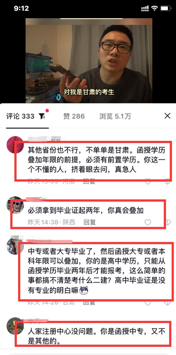 函授土木工程报考一级建造师条件,函授大专报考一级建造师的条件
