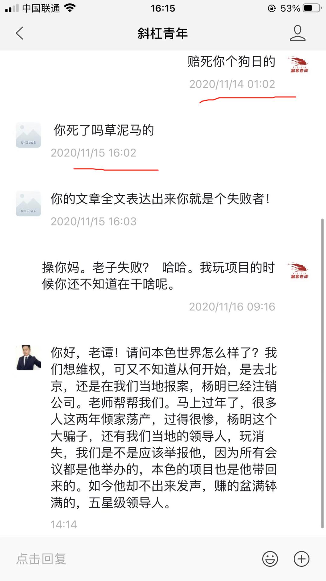 被传销诈骗立案无消息,传销诈骗案的经侦处理怎么能查到