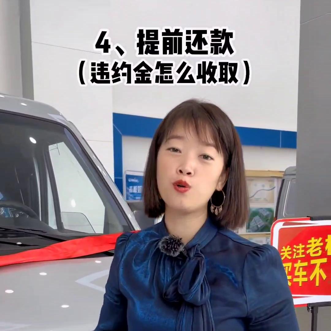 正确的贷款买车需要注意哪些细节,无息贷款买车流程及注意事项