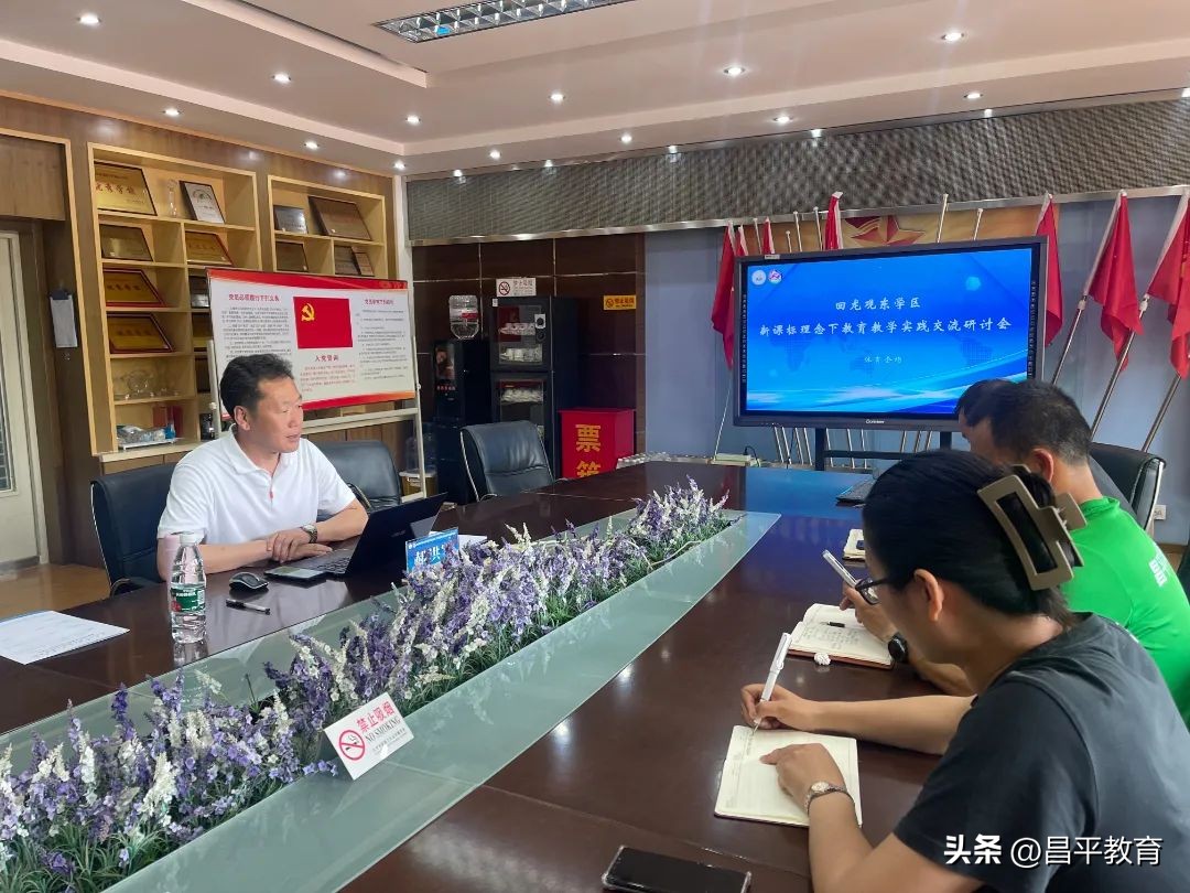 学区课堂教学研讨活动报道,学区活动美篇