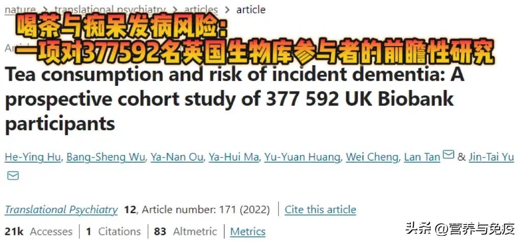 常吃这6种食物让你远离痴呆症,喝什么饮料治疗老年痴呆症