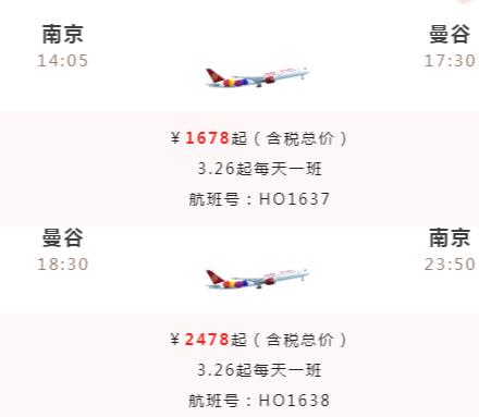 去泰国游最佳攻略,泰国游选哪个旅游团