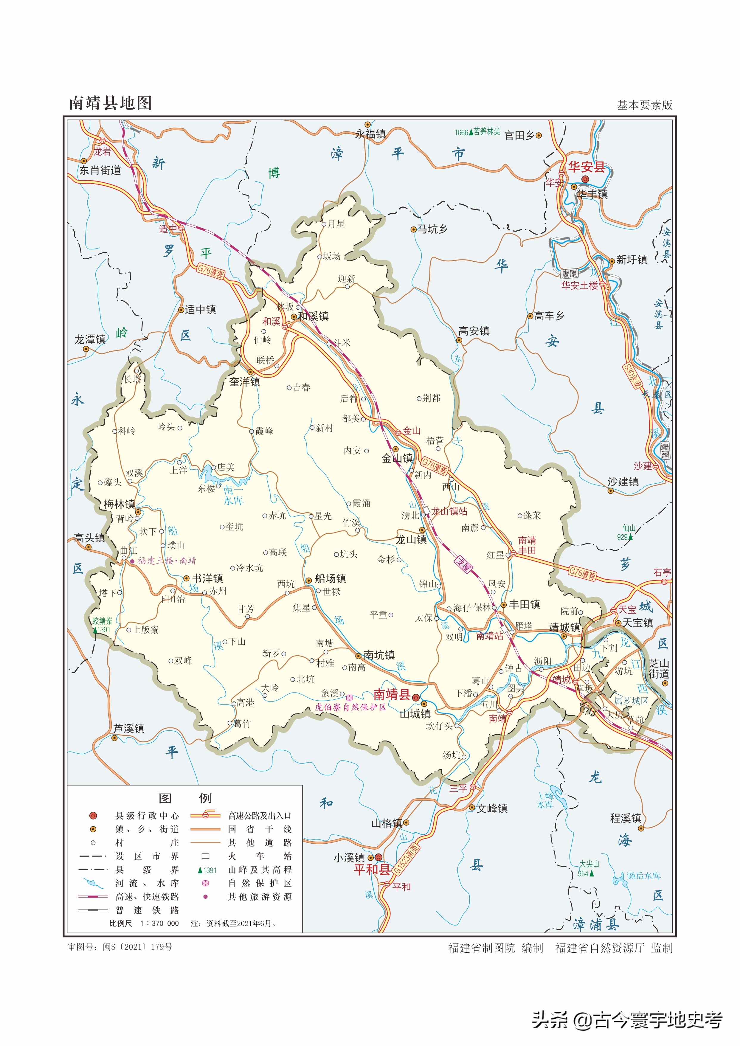 娴欐睙鐪佺寤虹渷鍦板浘,绂忓缓鐪佽繛姹熷幙鍦板浘