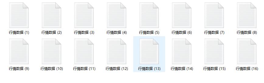 批量提取对应的文件,如何在多份txt文件中提取数据