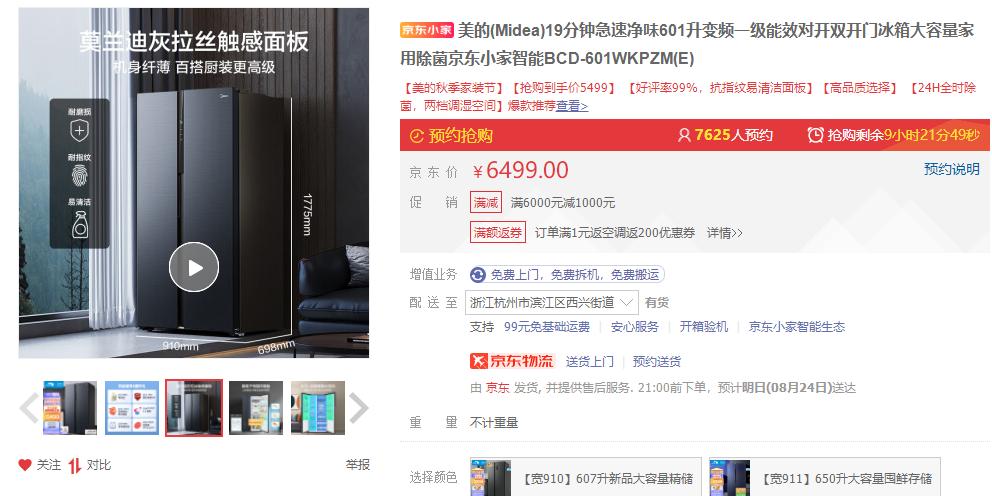 冰箱如何选购比较实用,冰箱选购指南购买冰箱的最佳方法