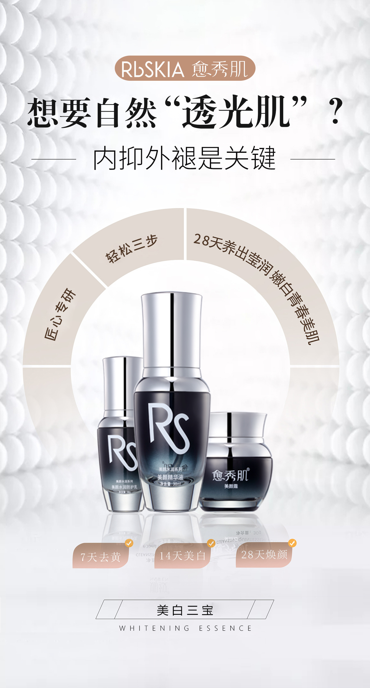 什么精华液最好用十大排名,好用又便宜的美白精华液