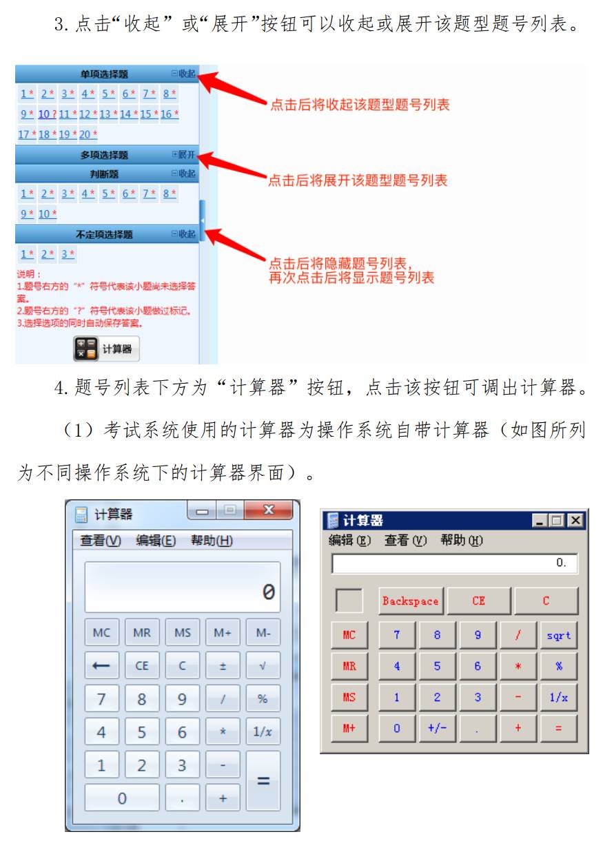 2023年初级会计考试直播课,2023年初级会计模拟在哪个网站