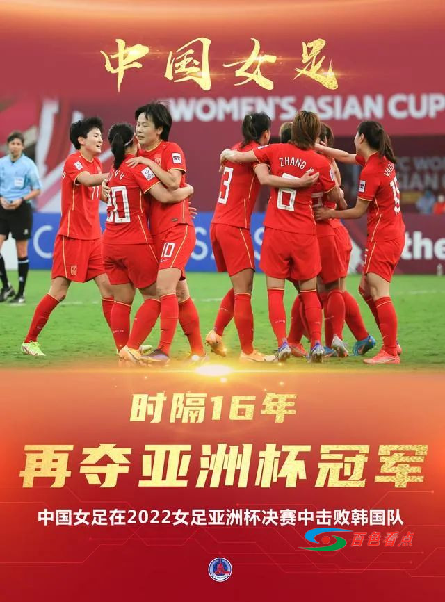 2024广西千里杯高中组百色,广西校园千里杯足球联赛开幕式