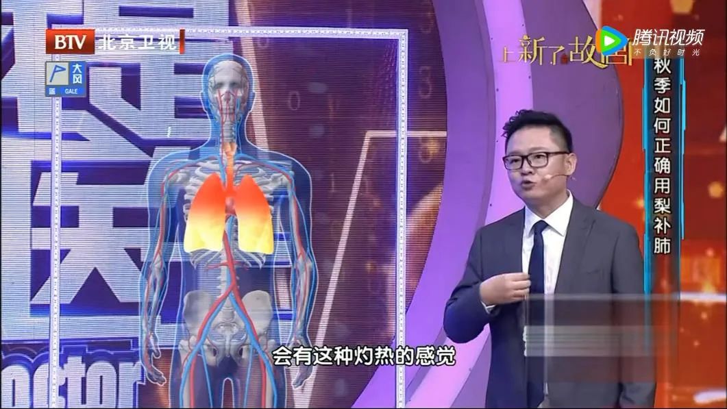 秋季吃梨润肺8种必知的禁忌,梨润肺养肺生吃好熟吃好