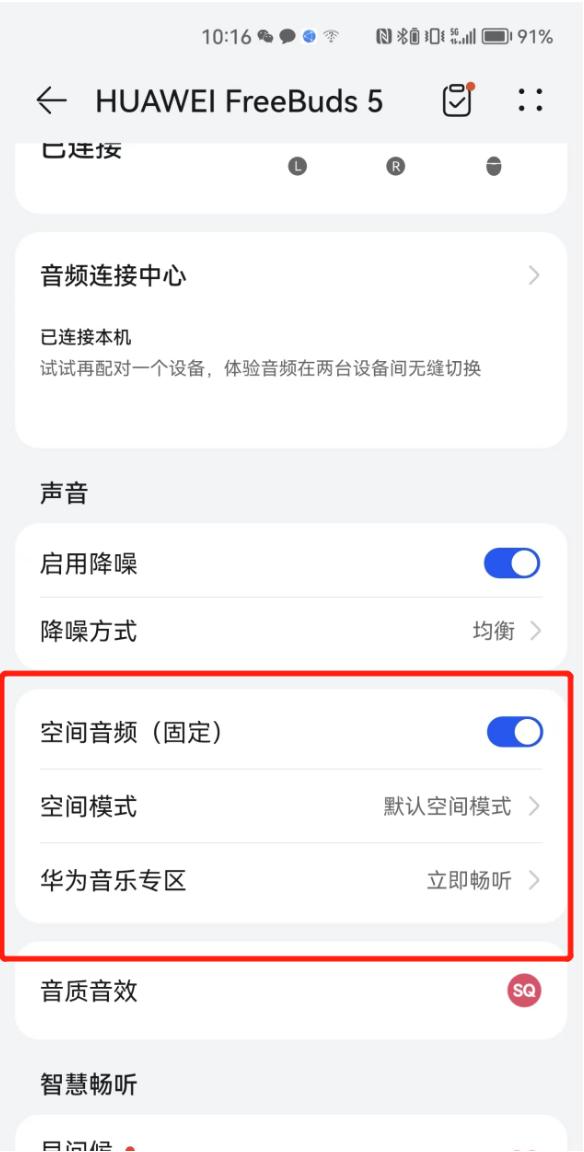 华为水滴耳机freebuds5操作,华为freebuds5水滴耳机测评