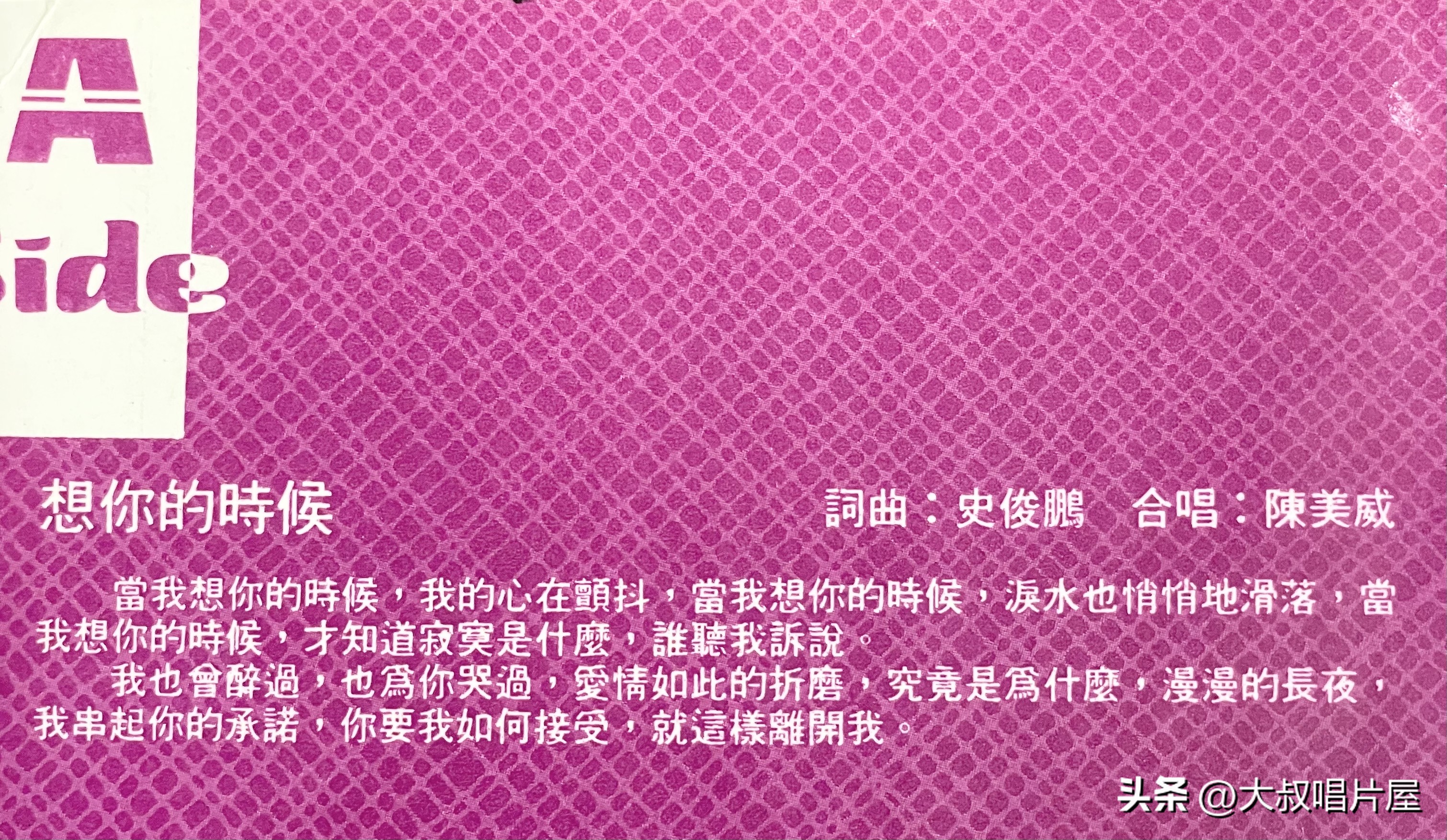 史上最好听的10首对唱老情歌,老情歌男女对唱80年代和90年代