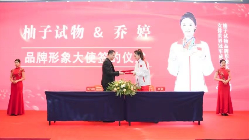 女排朱婷的纹身,乔婷最漂亮纹身