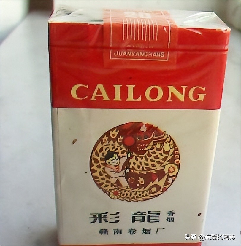 中国绝版老烟图片大全,老牌香烟见过一种就说明你老了