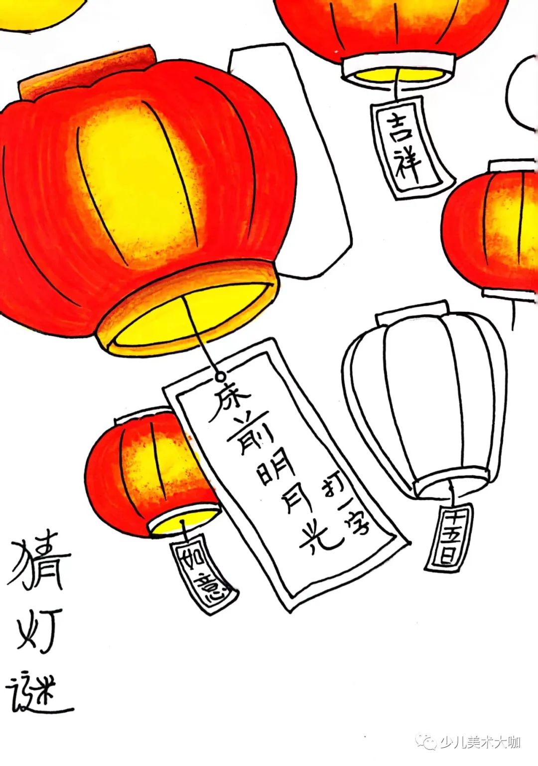 创意美术幼儿园,创意美术大班