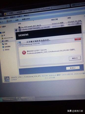西门子博途plc编程如何加触点,西门子博途plc安全程序更改教程