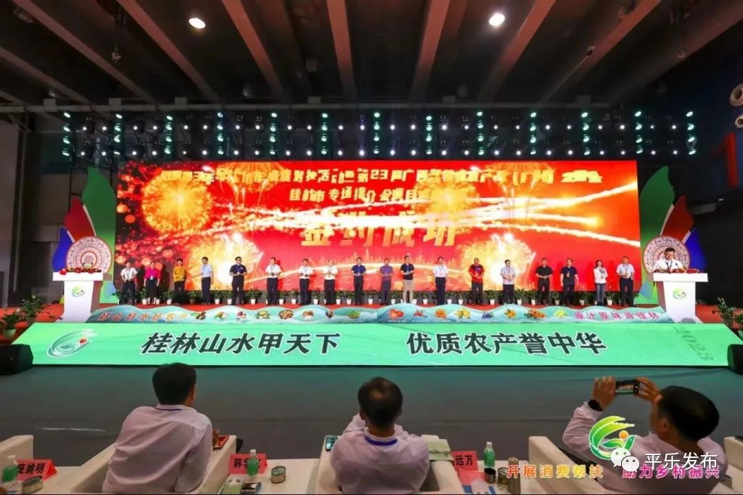 平乐上亿农产品,平乐县都有哪些农产品