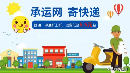 哪个小程序发快递最便宜,发快递小程序便宜的平台