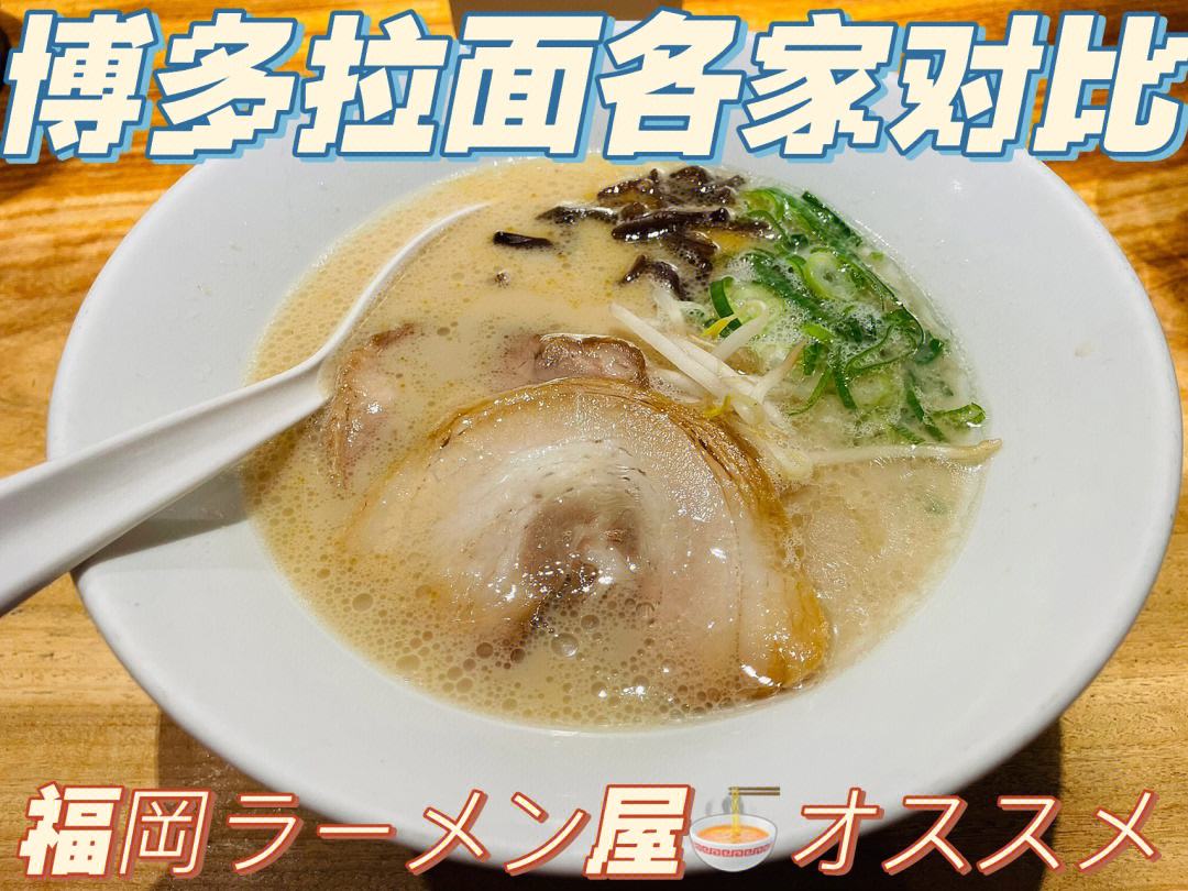 日本福冈具有发展潜力吗,日本的福冈和大阪哪个发达