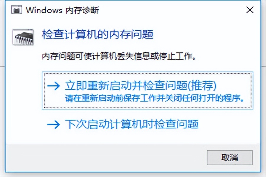 电脑蓝屏怎么解决win10自动重启,笔记本电脑蓝屏重启怎么解决win7