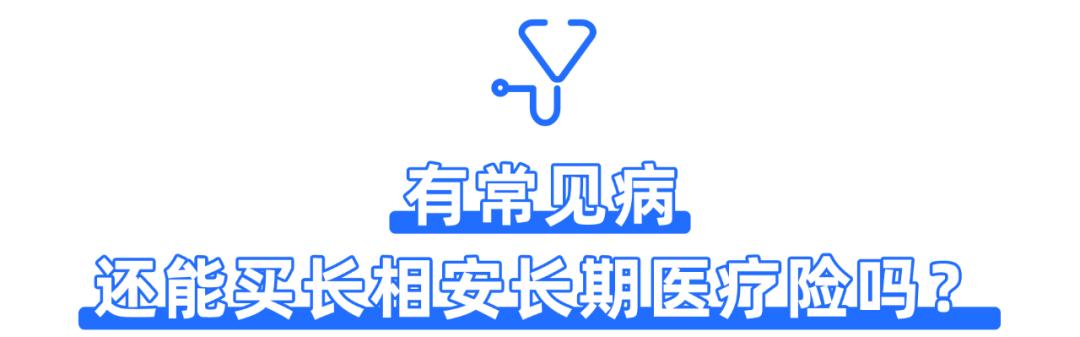 平安保险的医疗险是否值得买,平安防癌医疗险值得买吗