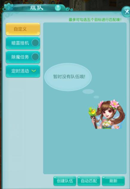 邂逅一段浪漫情缘,遇见属于你的浪漫