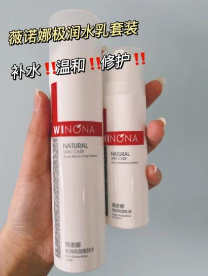 混合性皮肤水乳推荐孕妇可用,水乳推荐排行榜10强抗老孕妇