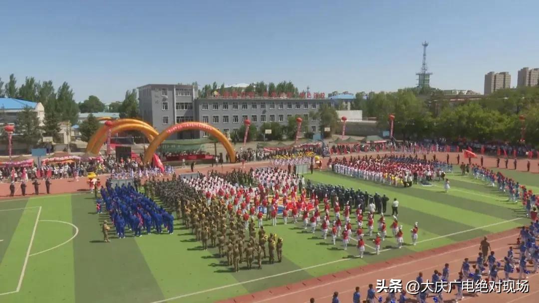 阳光无限好原视频,大庆小学秋季运动会