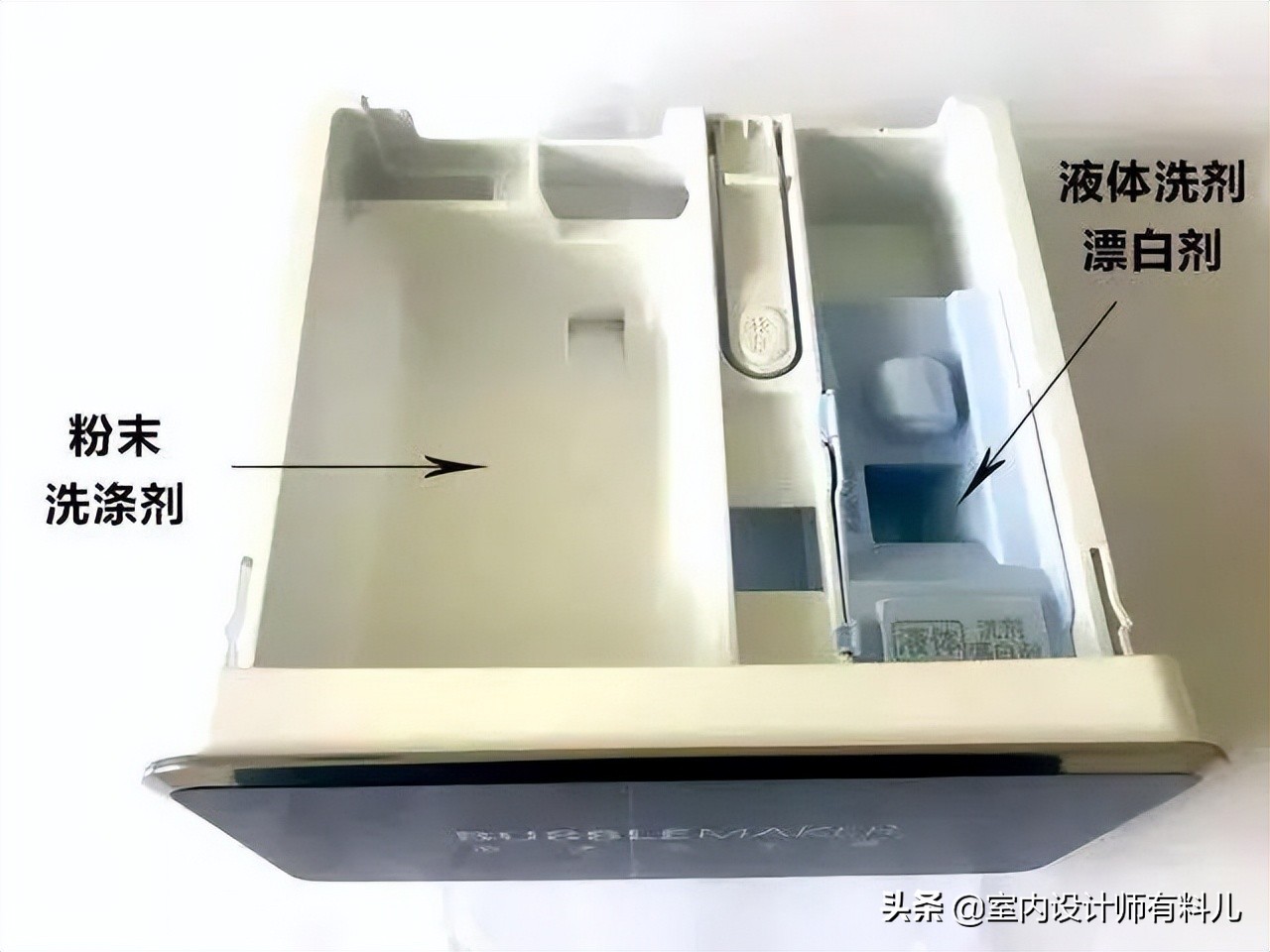 洗衣液倒格子里怎么看不到了,洗衣液倒错地方了怎么办