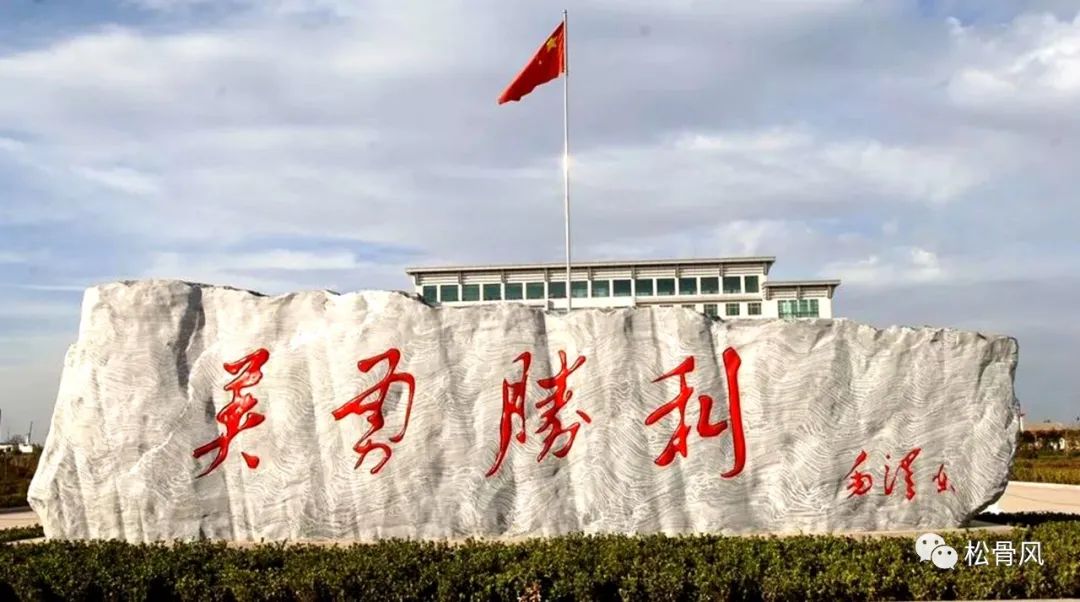 112师调整后隶属哪支部队,志愿军38路军112师简介