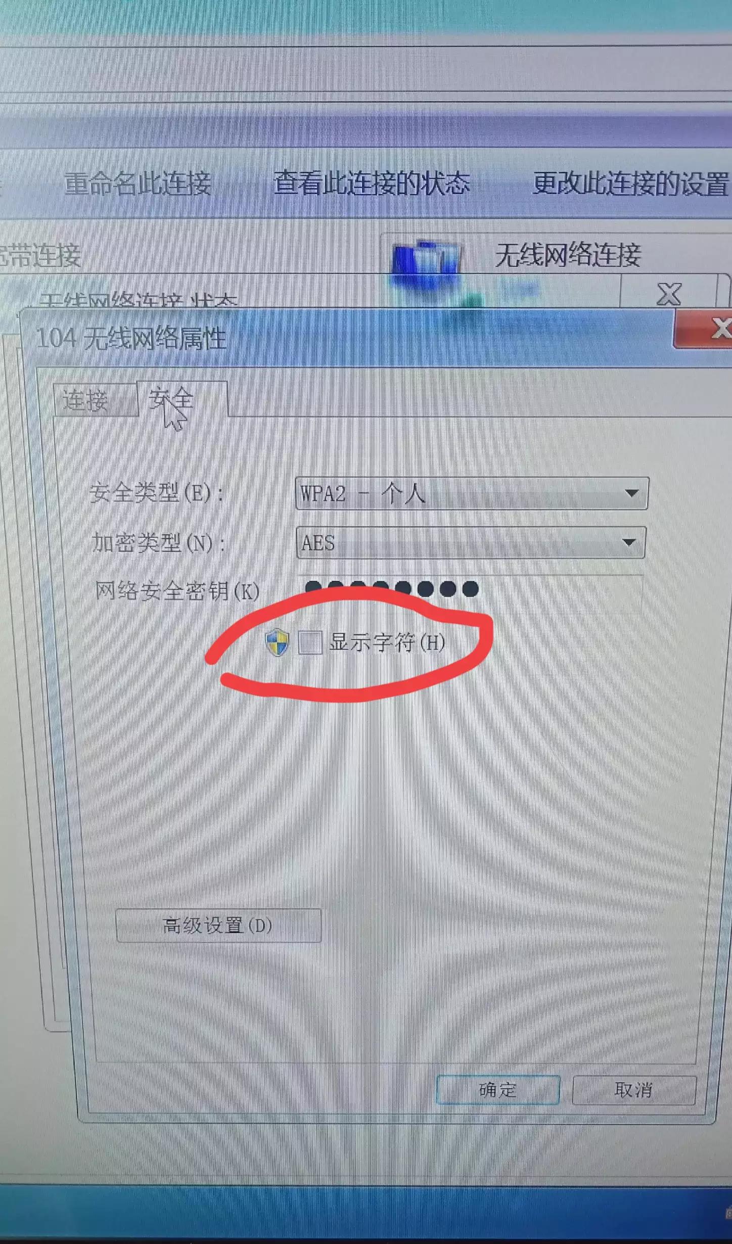 用台式电脑查看wifi密码的步骤,电脑有线连接路由器查看wifi密码