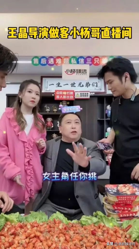 为捧爱女豁出去，王晶以男一号利诱内地网红，王子涵粉丝飙升20万