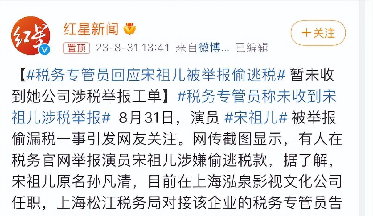 宋祖儿现身机场被拍,宋祖儿最近现身机场