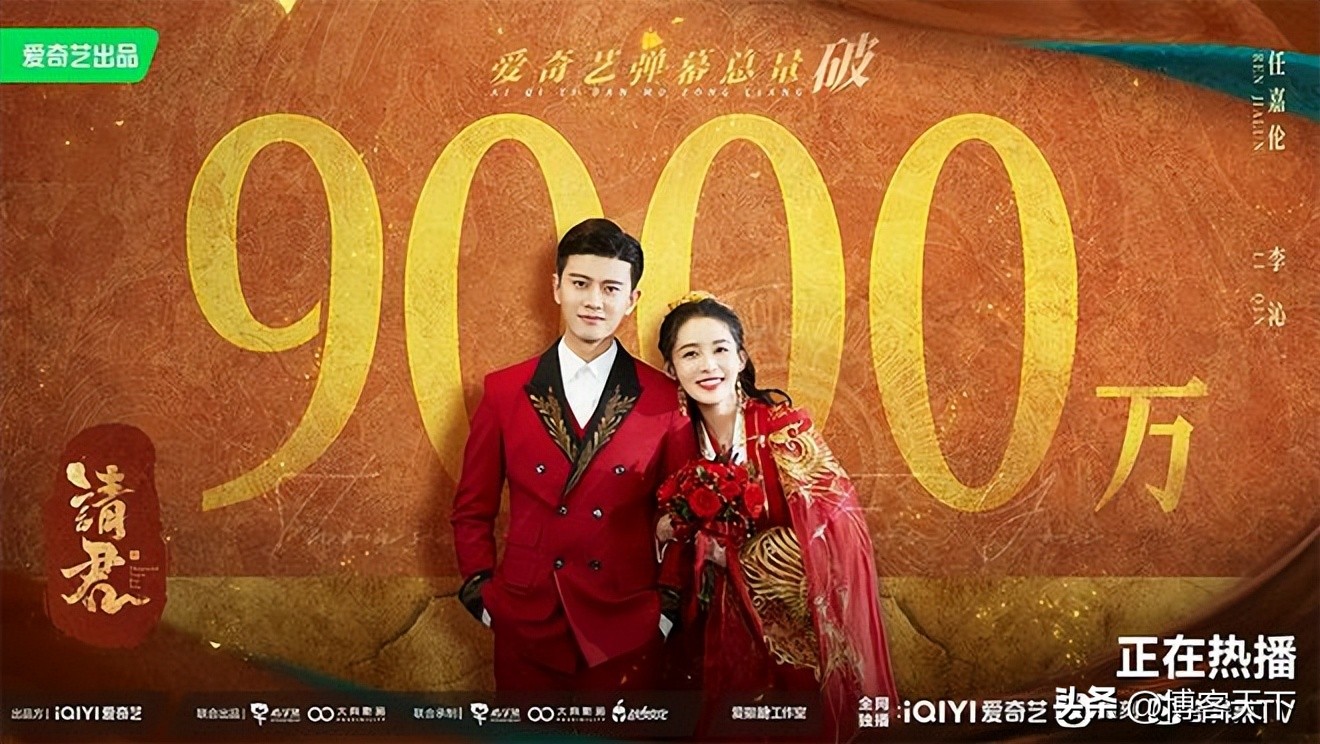 热度破3万有什么剧,爱奇艺热度破100500的剧