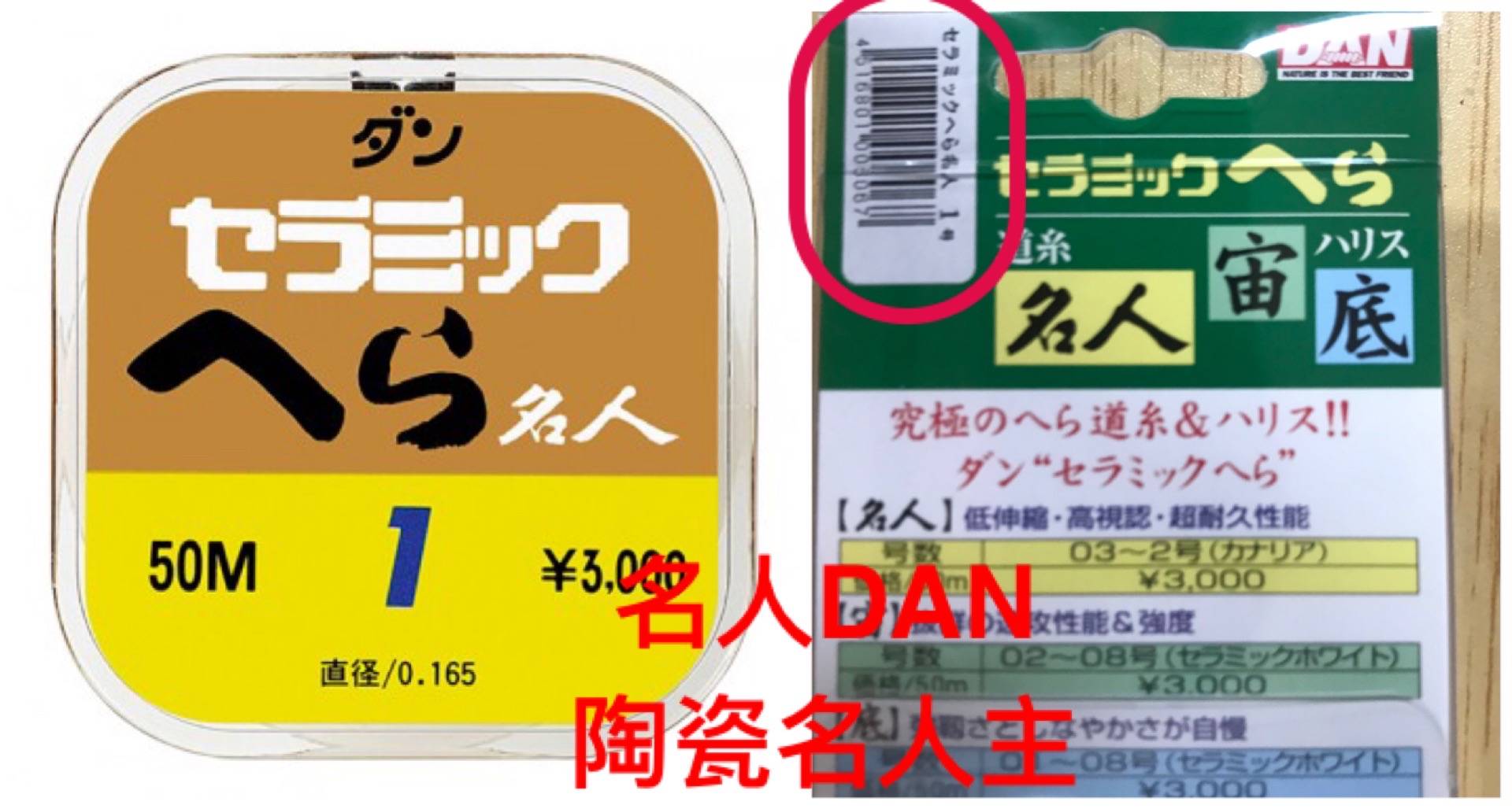 日本进口线价格,日本进口原丝线比国产强吗