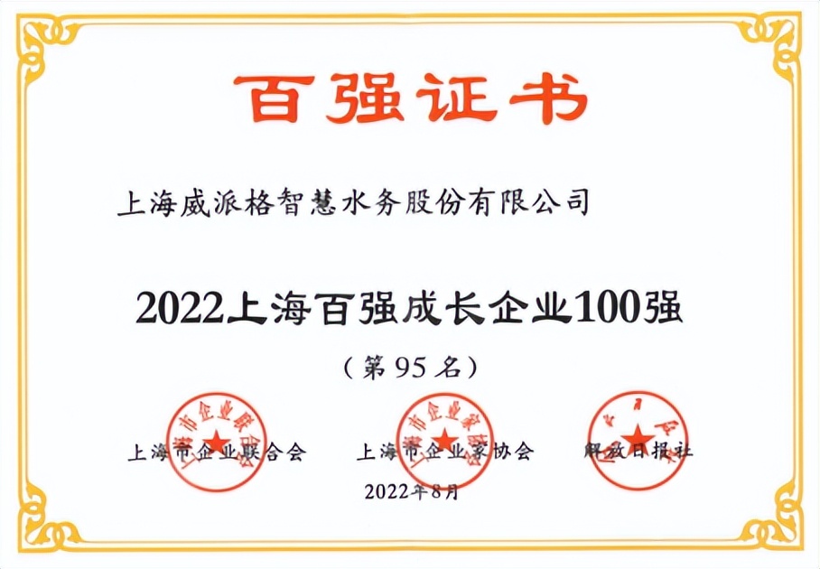 威派格业绩最新消息,威派格2018年业绩报告分析
