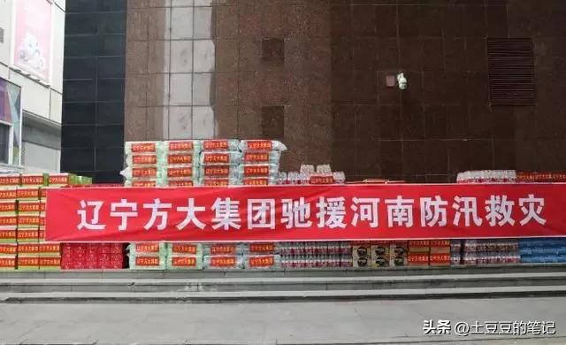 良心企业东北制药,东北制药才是杠杠的良心企业