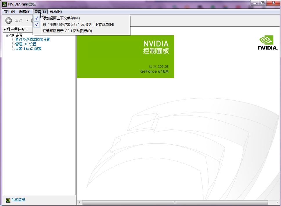 让windows11变得无比流畅,使你的windows更容易使用