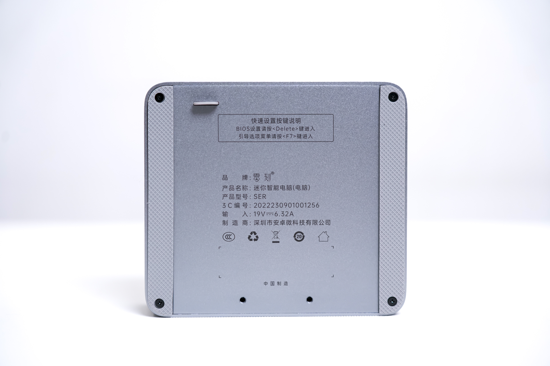 零刻ser6provest用什么固态,零刻ser6provest支持高刷吗