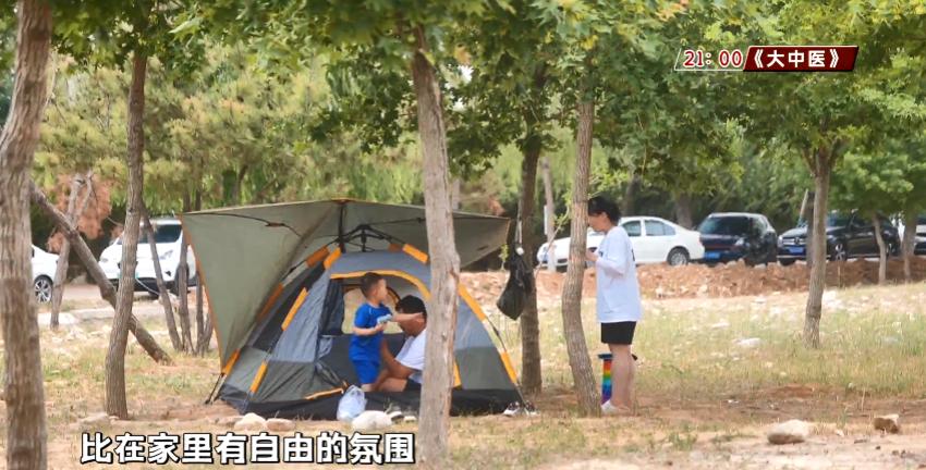 哪凉快哪待着去英语怎么说,哪凉快哪呆着去搞笑表情图