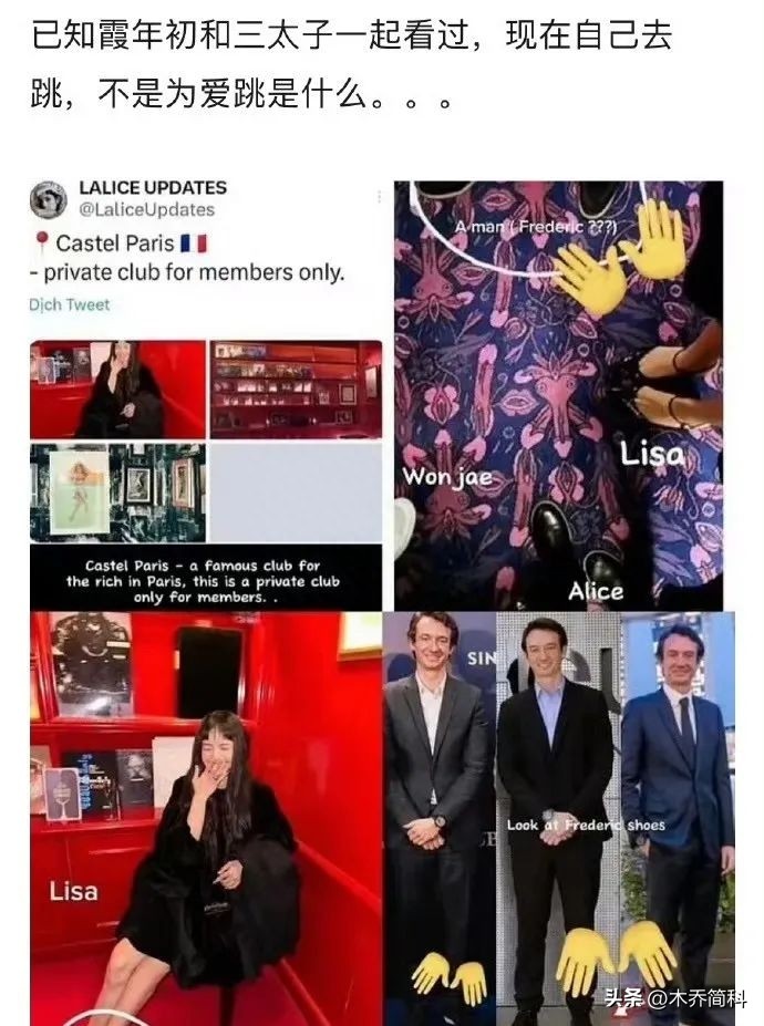 lisa官宣参加疯马秀是什么时候,lisa官宣跳疯马舞