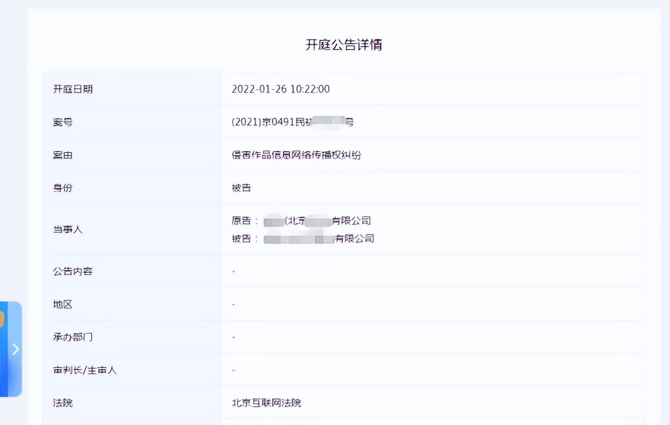 网警知识小科普,网警2018上网课堂