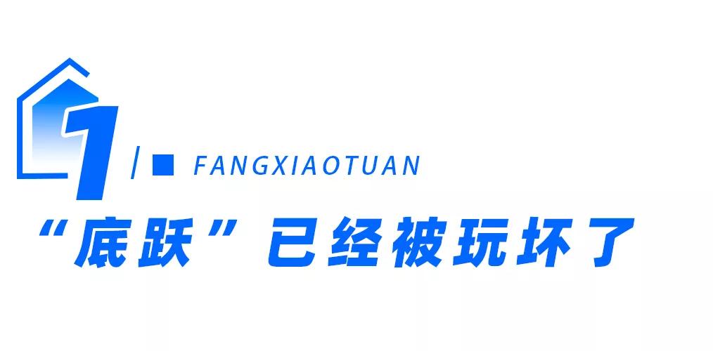 房地产挖地下室技巧和方法,开发商挖地下室提高单价