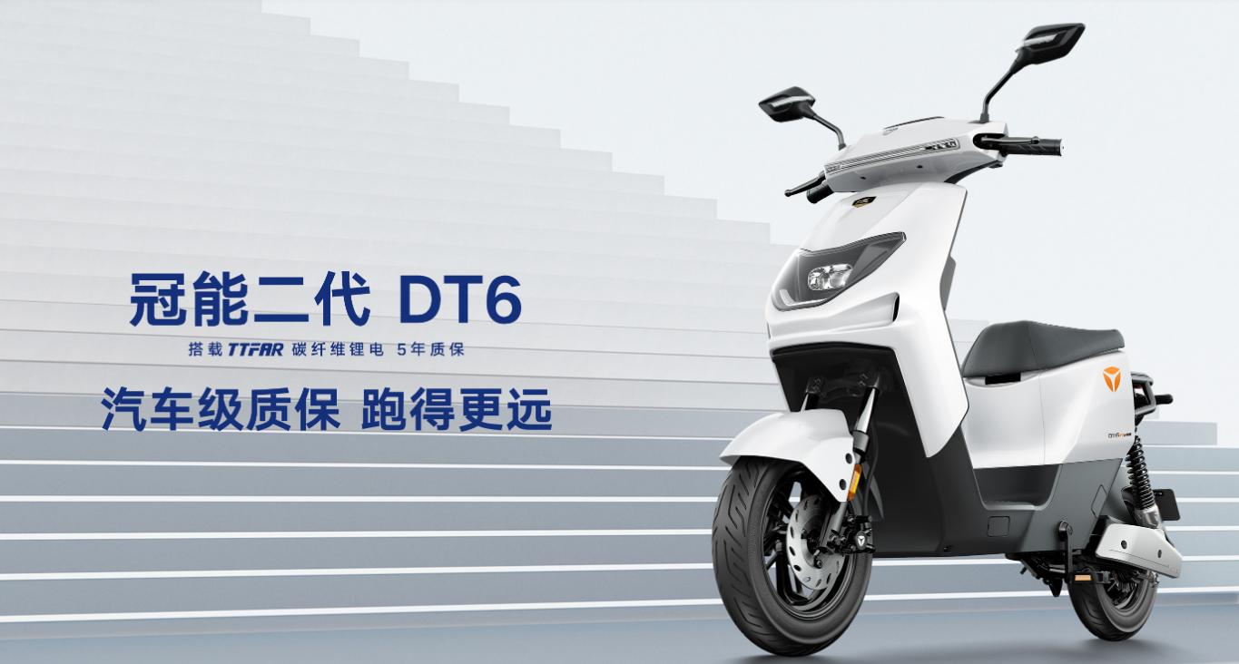 新国标电动自行车三个轮子,新国标电动自行车3000以内