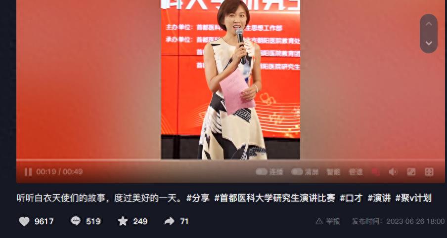 欧阳夏丹为什么从中央电视台辞职,欧阳夏丹离开央视后去了哪里