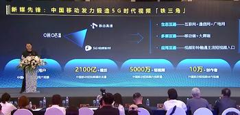 中国移动短视频领域,我国短视频用户规模已达8.18亿