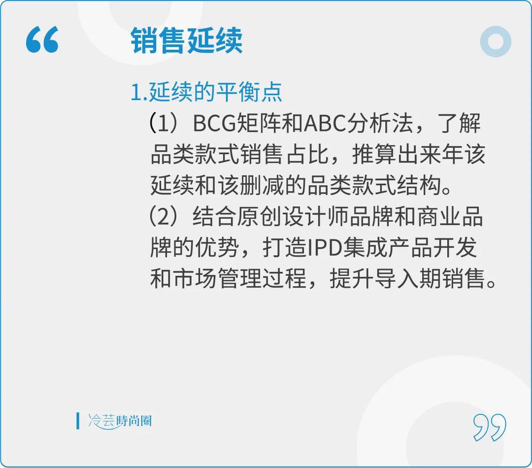 买手和商品运营区别,商品企划和买手是一个部门吧