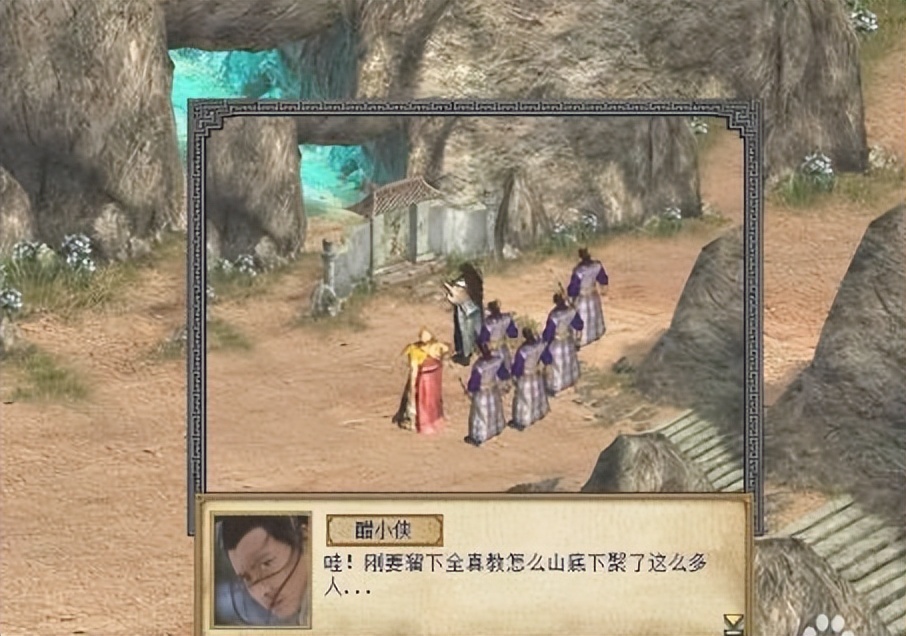 金庸群侠传3重制版v3.0下载,金庸群侠传2加强版和金庸群侠传2